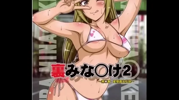 Beste Midaresaki Kaizoku Jotei - One Piece Extreme Erotic Manga Slideshow clips Films