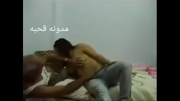 Best Sex Arab Egyptian sharmota balady meek Arab long time clips Movies