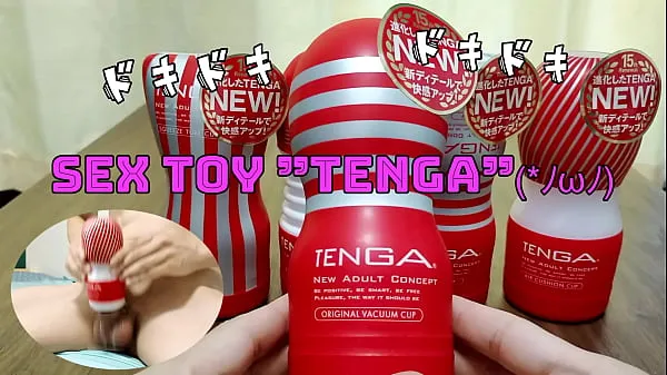 Best Japanese masturbation. I put out a lot of sperm with the sex toy "TENGA". I want you to listen to a sexy voice (*'ω' *) Part.2 clips Movies