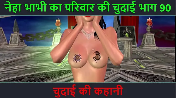 Najlepsze klipy Hindi Audio Sex Story - Chudai ki kahani - Neha Bhabhi's Sex adventure Part - 90 Filmy