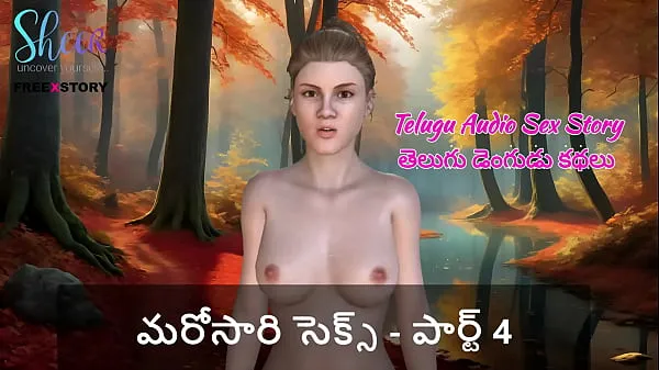 بہترین Telugu Audio Sex Story - Sex once again - Part 4 کلپس موویز